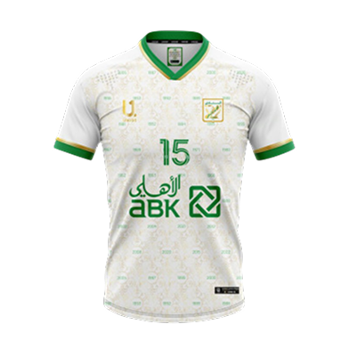 Junior sizes Al-Arabi Away Jersey 2024/2025