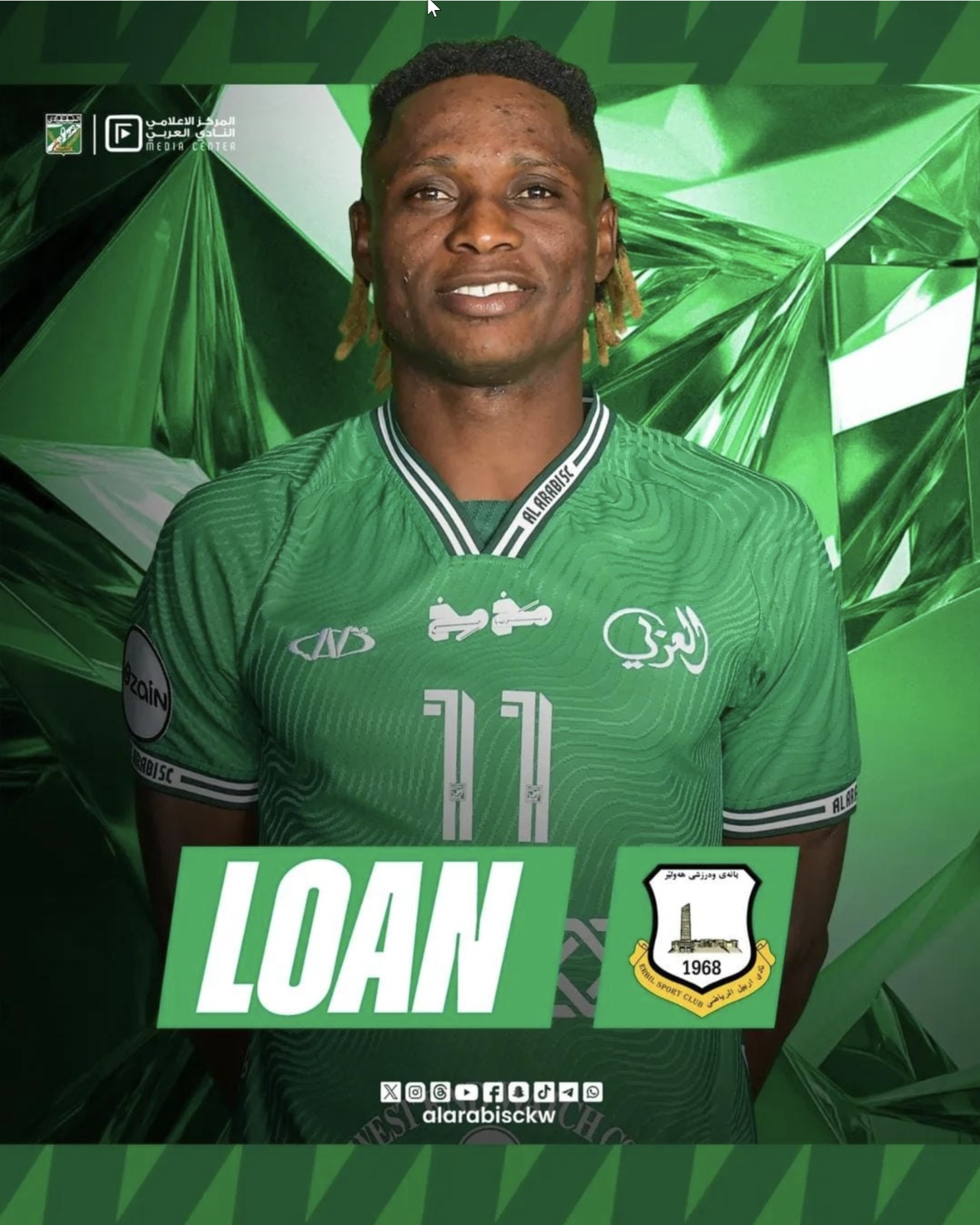 النادي العربي يعلن إعارة كريستوفر جون إلى أربيل العراقي