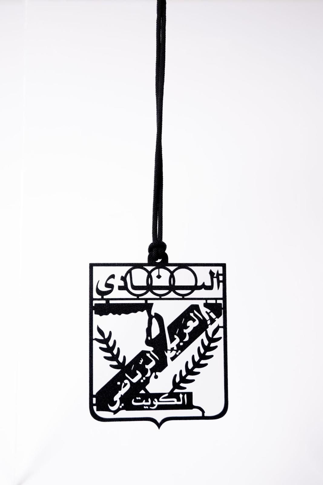 هانقر حديد شعار النادي العربي