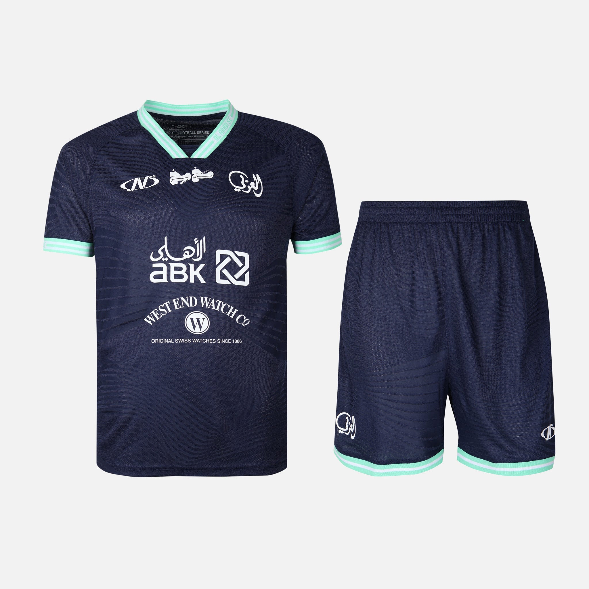 طقم النادي العربي ولادي مكون من قطعتين