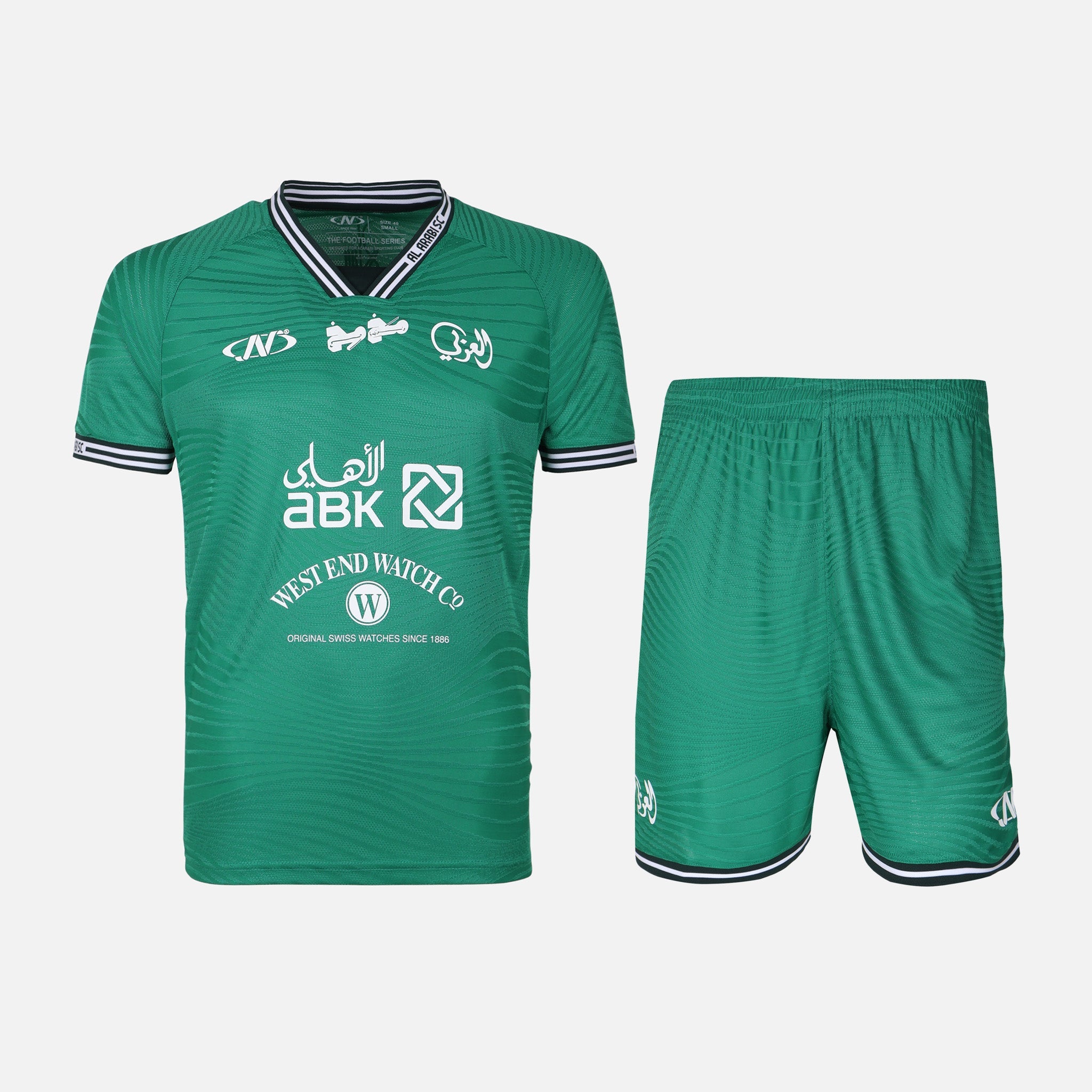 طقم النادي العربي ولادي مكون من قطعتين