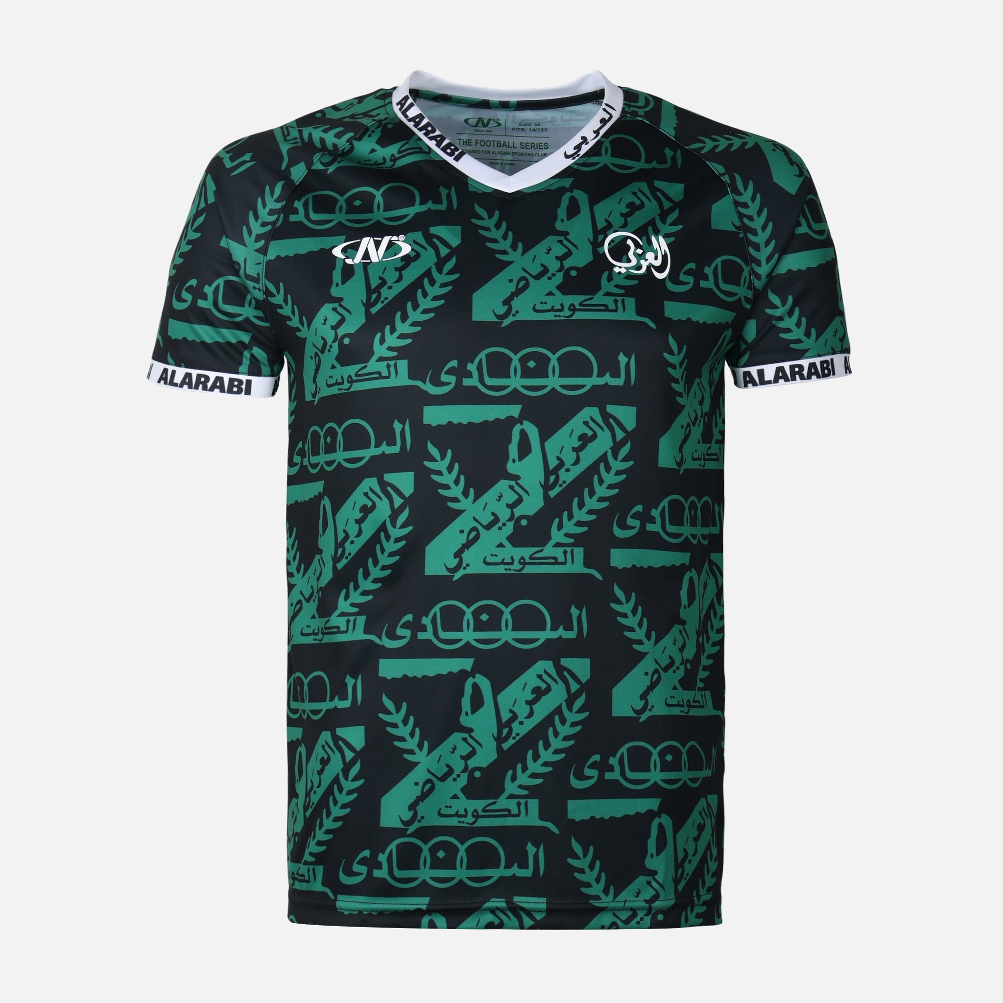 تيشيرت النادي العربي ولادي