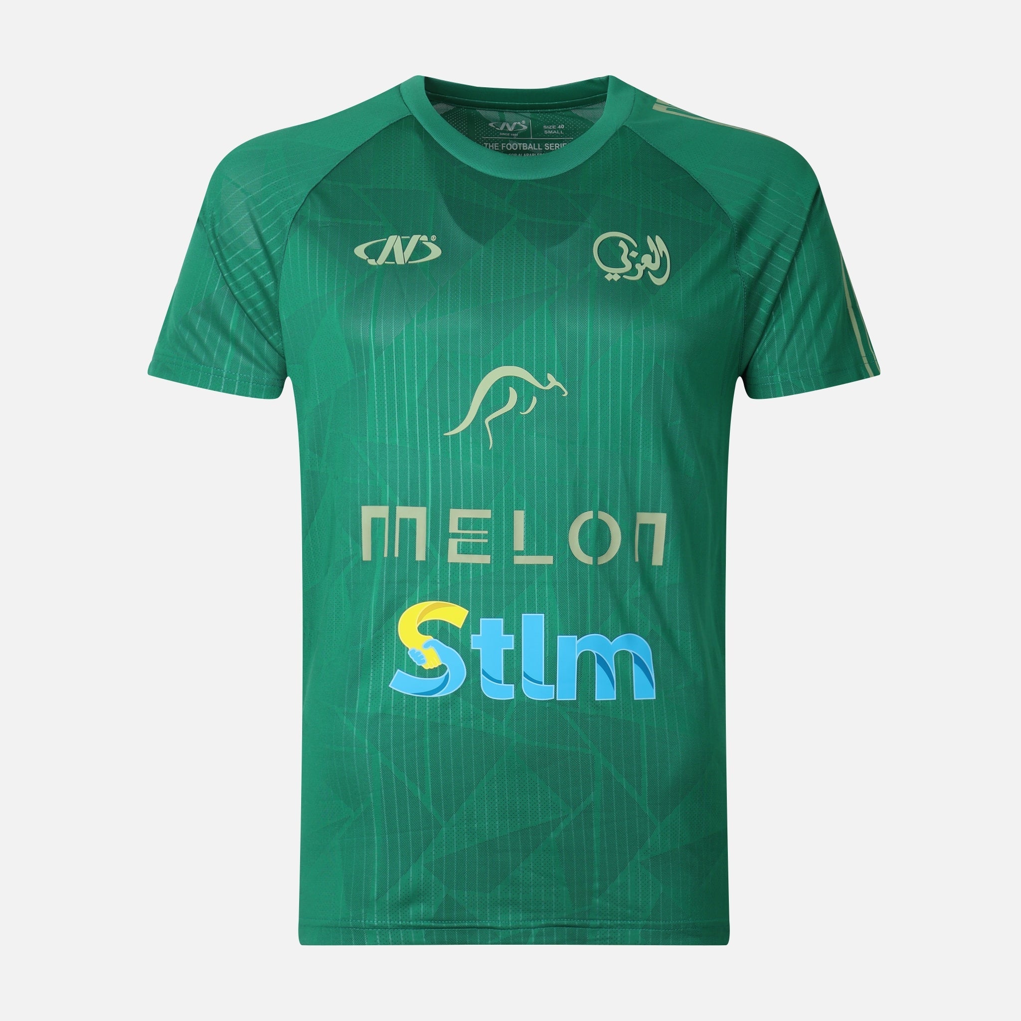 طقم النادي العربي مكون من قطعتين ولادي - الصورة 2